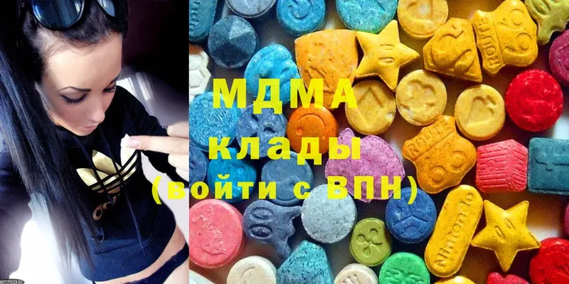 MDMA crystal  хочу наркоту  Морозовск 